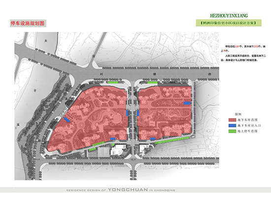 停車設(shè)施規(guī)劃圖